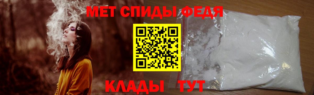 АМФ Premium Советск