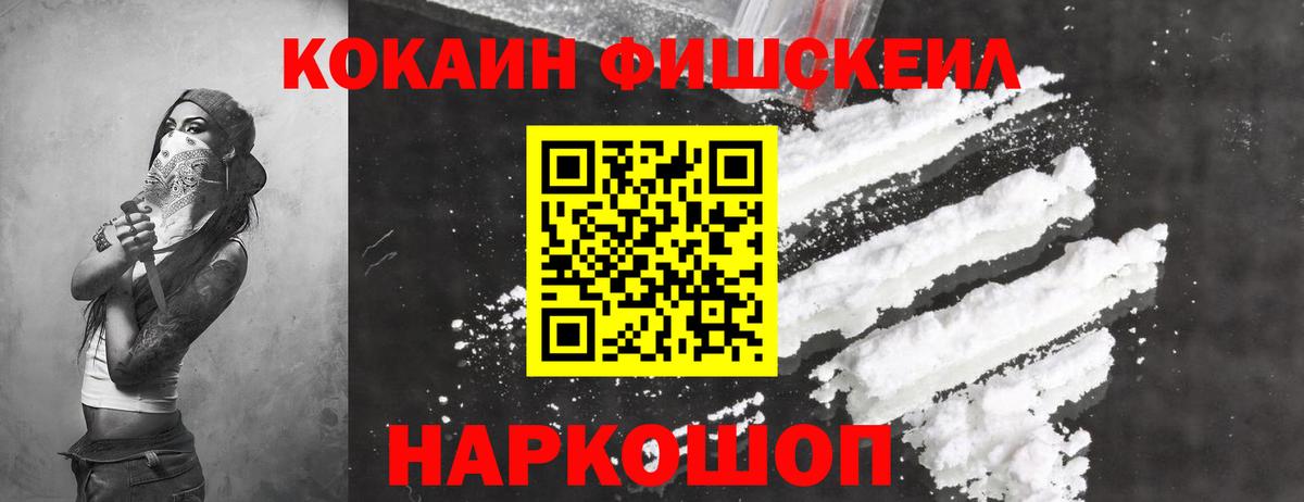 COCAIN Боливия Советск