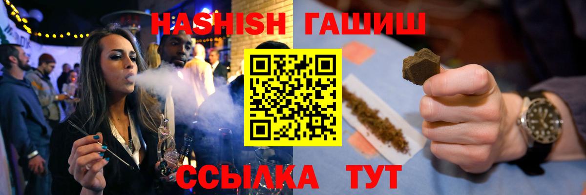 ГАШ  Амфетамин кристаллы  Меф МЯУ МЯУ   Советск  Каннабис  Кокаин  Вход с VPN 