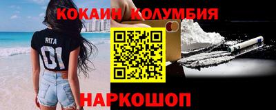 2c-b Кулебаки