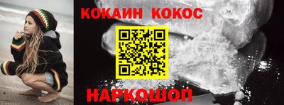 мефедрон мука Кунгур