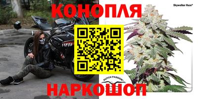 каннабис Кумертау