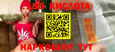 каннабис Кумертау