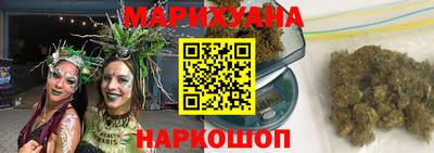 каннабис Кумертау