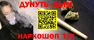 2c-b Кулебаки