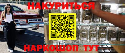 2c-b Кулебаки