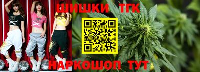 каннабис Кумертау