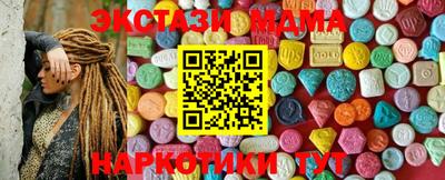 мефедрон мука Кунгур