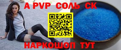 мефедрон мука Кунгур