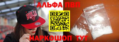 MESCALINE Новодвинск