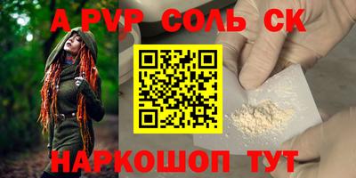 мефедрон мука Кунгур