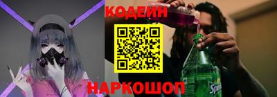 2c-b Кулебаки