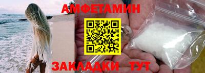 2c-b Кулебаки