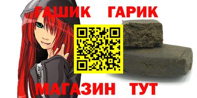 каннабис Кумертау