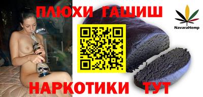 МДПВ Новокубанск