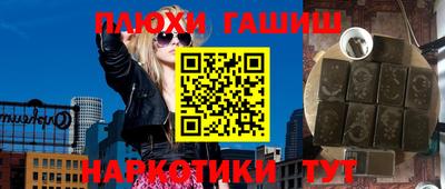 2c-b Кулебаки