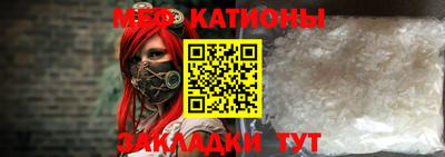 2c-b Кулебаки