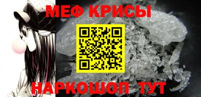 мефедрон мука Кунгур