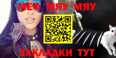 каннабис Кумертау