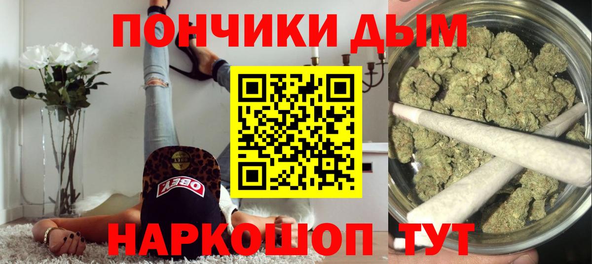 Канабис Bruce Banner  Конопля семена  Вход с VPN  Советск  Бошки Шишки VHQ 